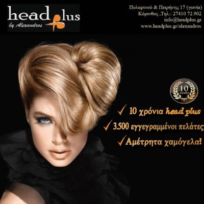 Head Plus by Alexandros