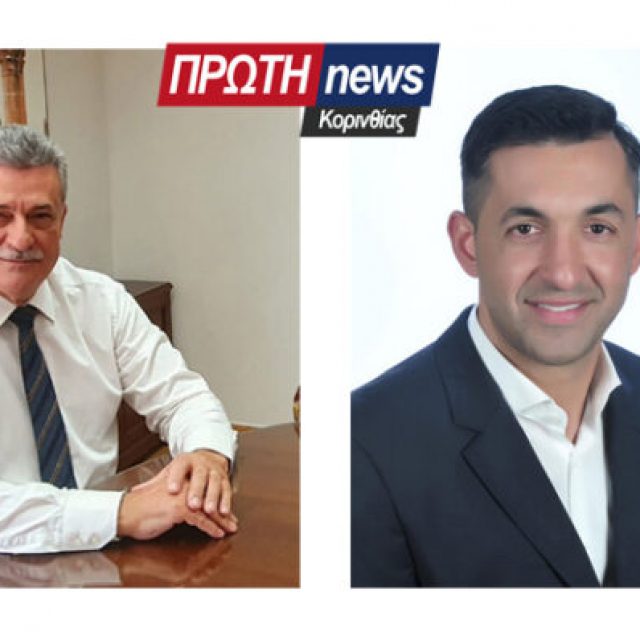 Ο Δήμαρχος Βασίλης Νανόπουλος αποδέχθηκε και την παραίτηση του Προέδρου του Κ.Κ Π. Βασίλη Ταγαρά