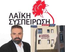 Λαϊκή Συσπείρωση: Κυβέρνηση – Περιφέρεια – Διοίκηση Πανεπιστημίου Πελοποννήσου, να εξασφαλίσουν εστίες σε όλους τους φοιτητές