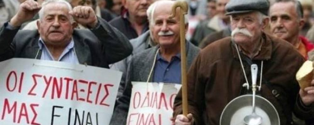 Σωματείο Συνταξιούχων Κορινθίας: Συγκέντρωση διαμαρτυρίας στις 20 Οκτώβρη