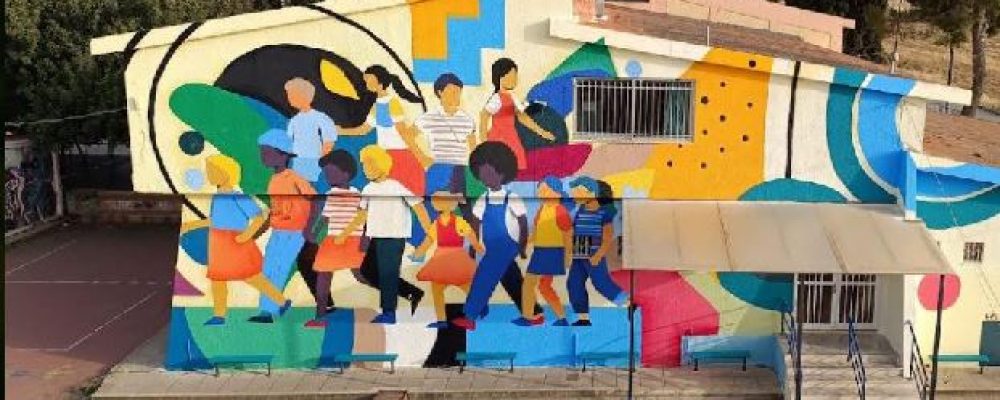 Ο Όμιλος Μotor Oil και η UrbanAct δίνουν πνοή στο Δημοτικό Σχολείο Εξαμιλίων με το πρόγραμμα «Ζωγραφίζοντας Σχολικά Κτίρια»