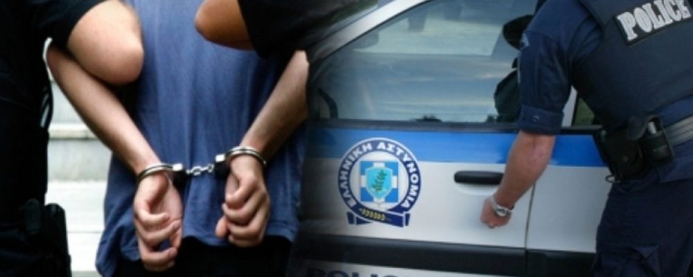 Aστυνομική επιχείρηση στην Περιφέρεια Πελοποννήσου – Συνελήφθησαν 86 άτομα