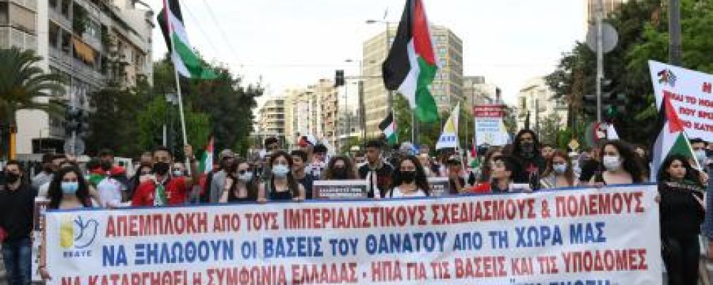 Αλληλεγγύη στον παλαιστινιακό λαό! Χιλιάδες λαού διαδήλωσαν σε πρεσβεία Ισραήλ και ΗΠΑ  (VIDEO – ΦΩΤΟ)