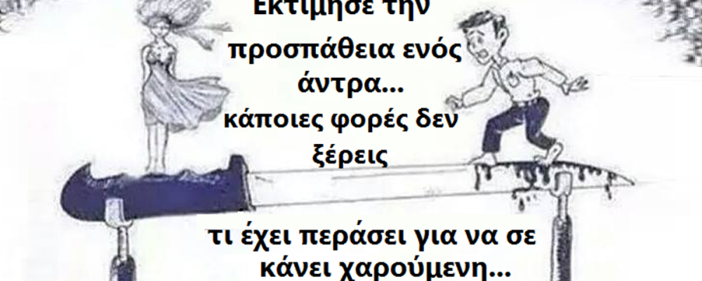 15 Τύποι Ανδρών Που Αξίζουν Να Υπάρχουν Στη Ζωή Σου