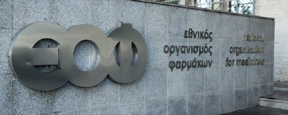 Προσοχή – Μην χρησιμοποιείτε αυτή την αλοιφή: Συνδέεται με καρκίνο του δέρματος – ΦΩΤΟ