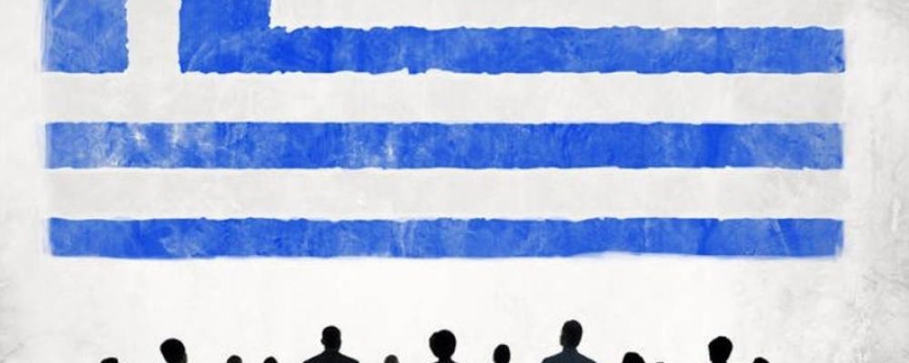 ΟΗΕ: Εκτίμηση «σοκ» για τον πληθυσμό της Ελλάδας: Πόσο θα έχει μειωθεί έως το 2100