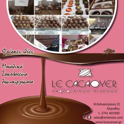LE CACAOYER  Chocolaterie &#8211; Glacerie