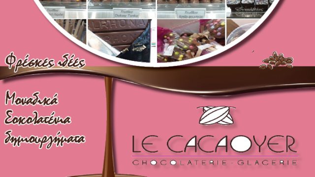 LE CACAOYER  Chocolaterie – Glacerie