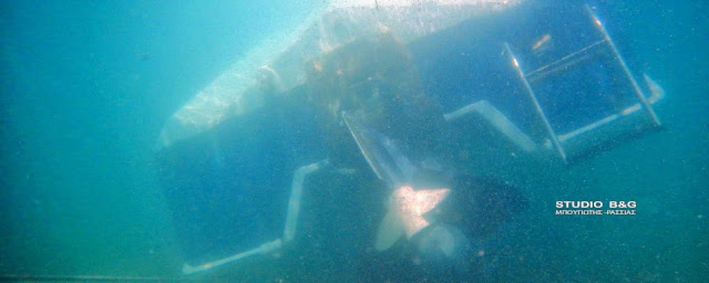 Ναύπλιο: Τα ισχυρά μελτέμια βούλιαξαν ταχύπλοο σκάφος -Δείτε εικόνες