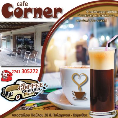 CORNER cafe
