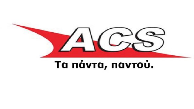 ACS Courier – Ταχυδρομικές Υπηρεσίες