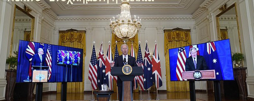 ΗΠΑ – Βρετανία – Αυστραλία: Ανακοίνωσαν κοινό μέτωπο εναντίον της Κίνα