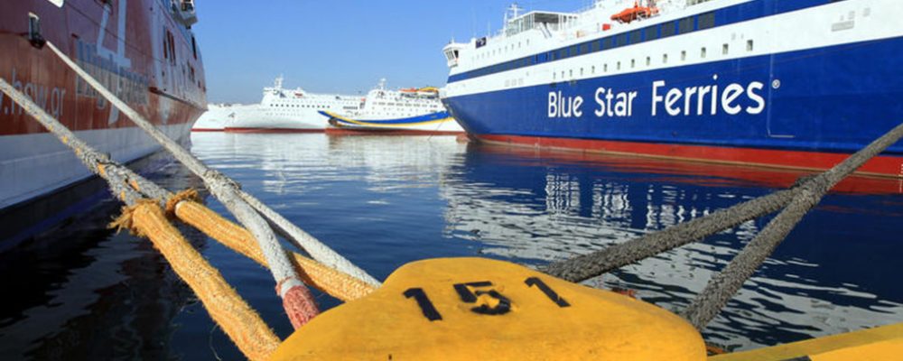 48ωρη Πανελλαδική απεργία σε όλες τις κατηγορίες πλοίων από την Παρασκευή 10 Δεκέμβρη