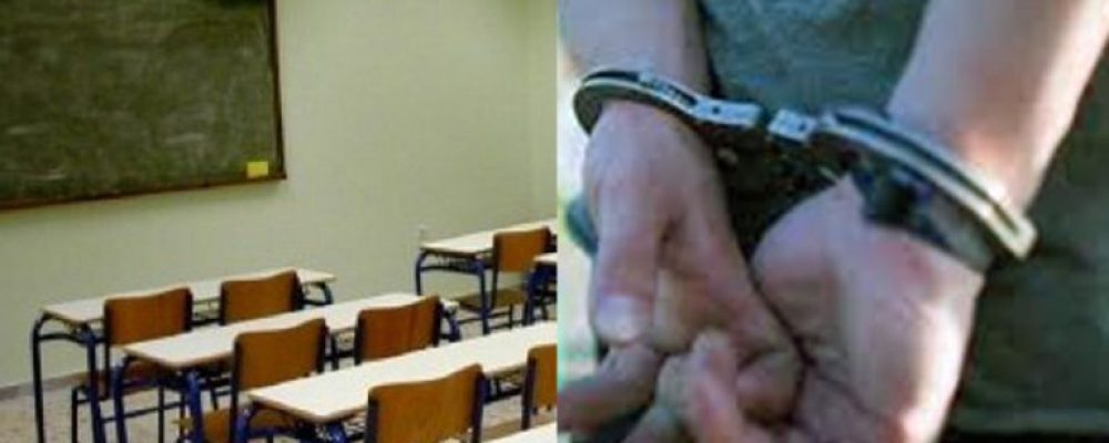ΚΟΡΙΝΘΙΑ: Συνελήφθη άνδρας μετά από καταγγελία για  παρενόχληση μαθητριών