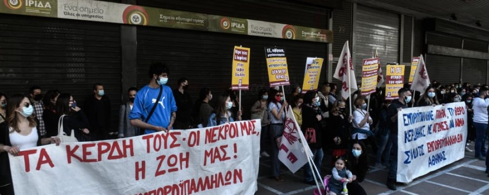 Ανοιχτά τα καταστήματα την Κυριακή 27/11: Με πανελλαδική απεργία «απαντούν» οι εμποροϋπάλληλοι