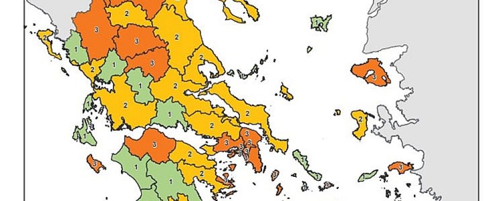 .Κορονοϊός: Αυτός είναι ο χάρτης υγειονομικής ασφάλειας – Δείτε αν η περιοχή σας είναι κόκκινη