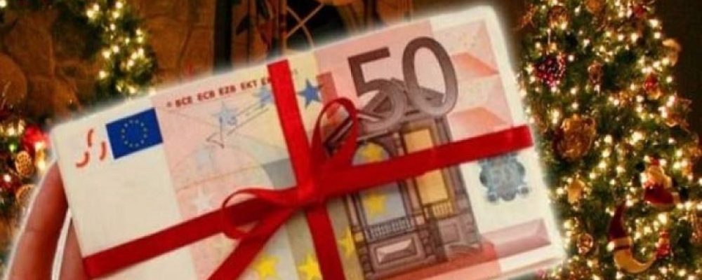Διπλό επίδομα έως 854 ευρώ πριν τα Χριστούγεννα – Δικαιούχοι, προϋποθέσεις, παραδείγματα