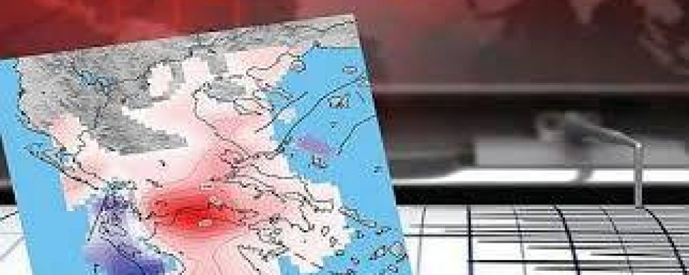 Ασυνήθιστη σεισμική δραστηριότητα σε  Δυτικό Κορινθιακό , Θήβα, Νίσυρο