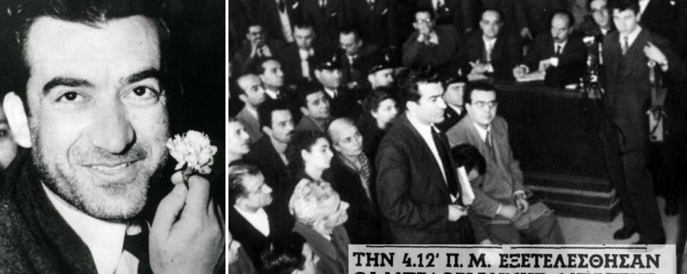 Η δίκη και η εκτέλεση του Νίκου Μπελογιάννη, 30 Μαρτίου 1952