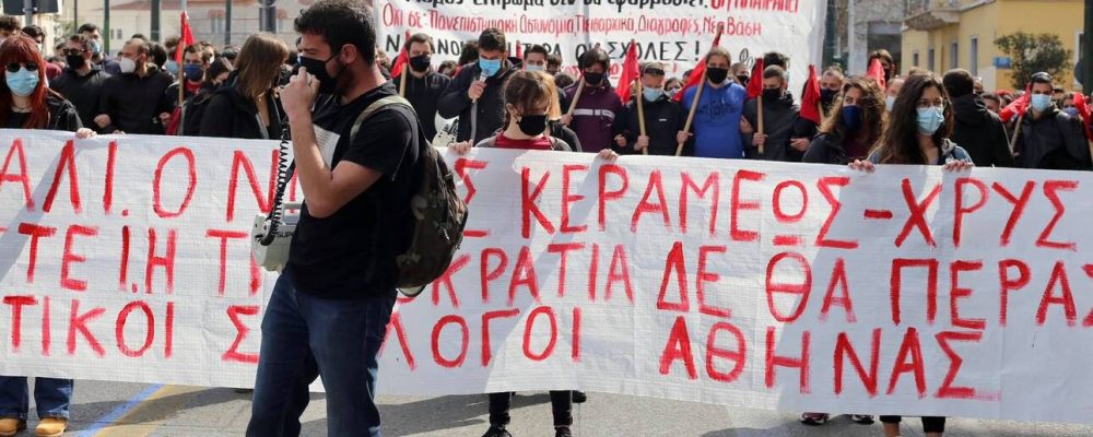 Σε εξέλιξη το πανεκπαιδευτικό συλλαλητήριο στα Προπύλαια