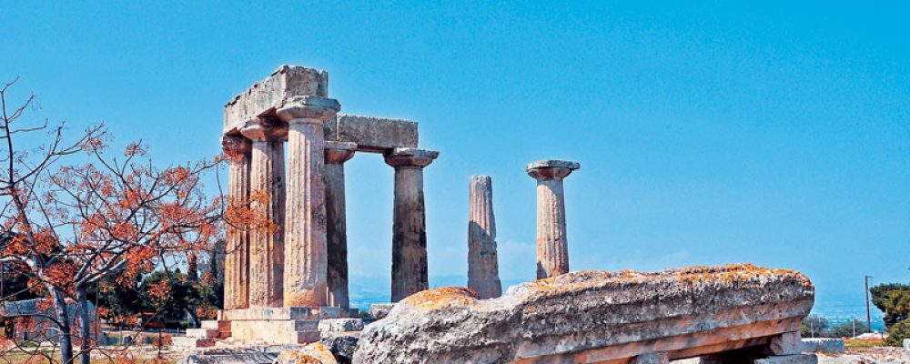 Δείτε από ψηλά την αρχαία Κόρινθο, την πλουσιότερη πόλη της αρχαιότητας. …
