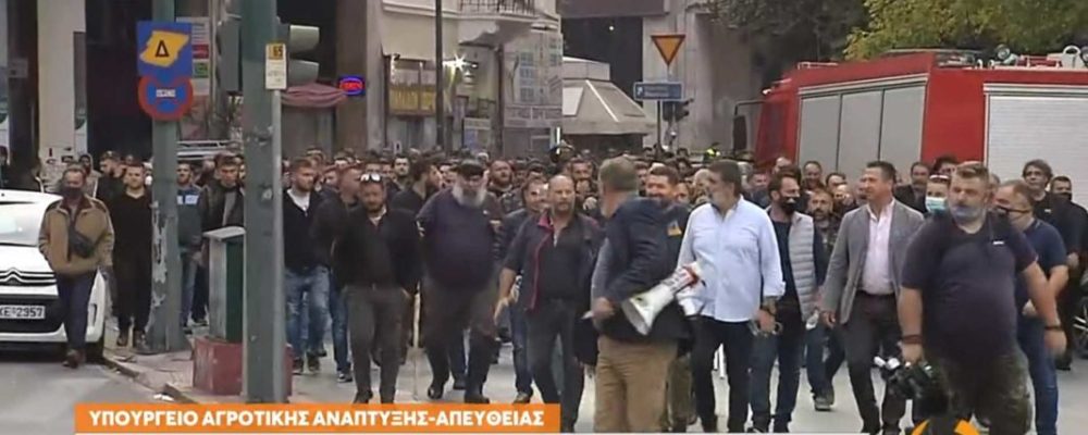 Στην Αθήνα σήμερα Παρασκευή σε συλλαλητήριο οι σταφιδοπαραγωγοί της Πελοποννήσου και της Κρήτης