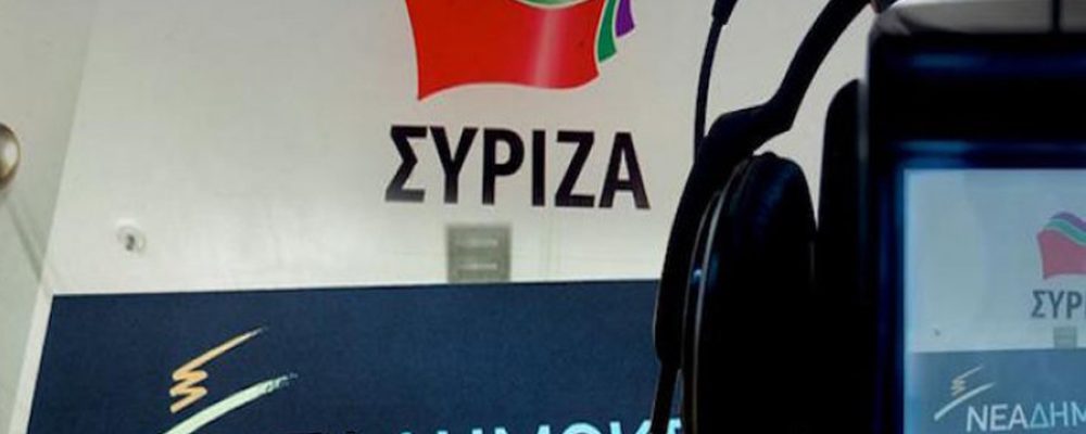 Δημόσιο -απευθείας αναθέσεις βουλευτών, κομματικών στελεχών: «Χαρτοπόλεμος» ΝΔ- ΣΥΡΙΖΑ -Όλες οι καταγγελίες