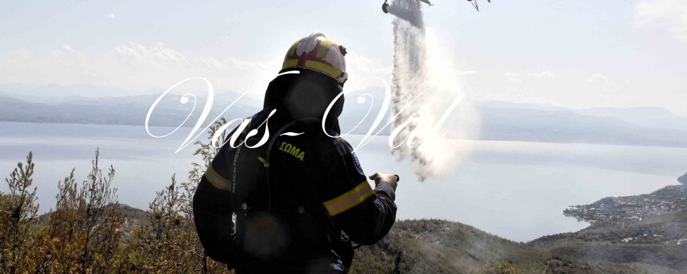 Φωτορεπορτάζ από την δασική φωτιά στην Περαχώρα Λουτρακίου