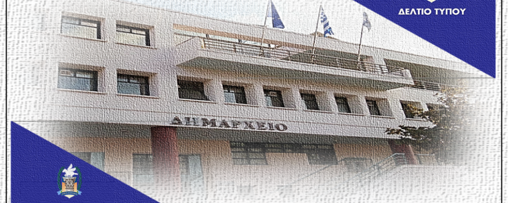 Επίσημη η παραίτηση   του  Αντιδήμαρχου Κορινθίων Σπύρου Πλατή – Ο Βασίλης Νανόπουλος έκανε αποδεκτή την παραίτηση 