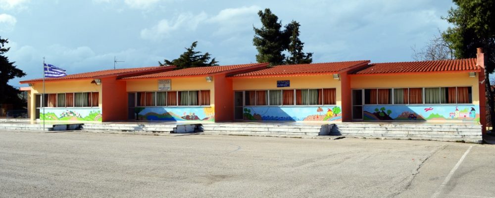 Δημοτικό σχολείο Αθικίων- έκλεισαν τάξεις του επ΄ αόριστον