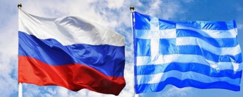Ρωσία: Στη λίστα με τις «μη φιλικές χώρες» η Ελλάδα