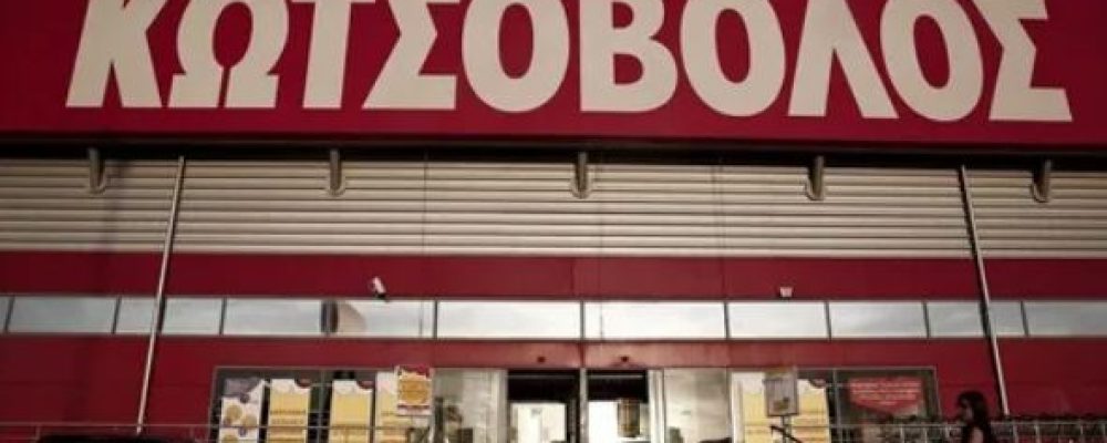 Κωτσόβολος: Κρατούσε κλειδαμπαρωμένους μέσα στο κατάστημα τους εργαζόμενους μετά τη λήξη του ωραρίου