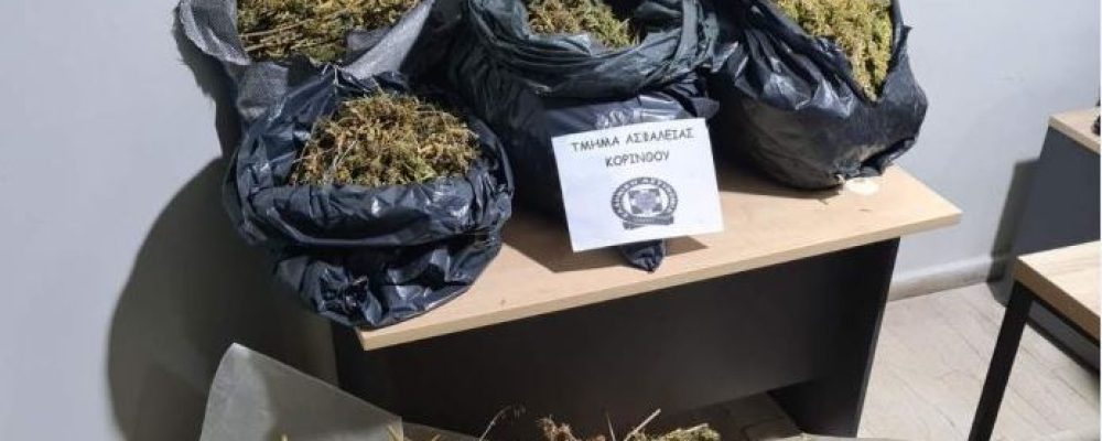 57χρονος κάτοικος Παναριτίου διακινούσε ναρκωτικά σε όλη την Κορινθία