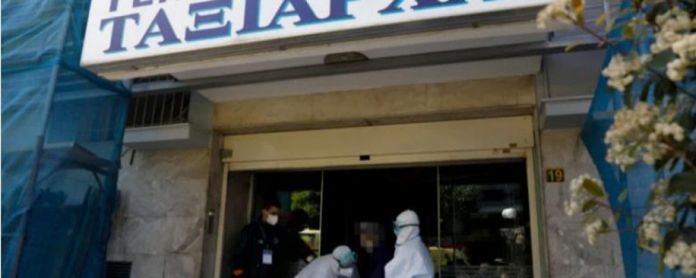 Κορονοϊός: Κακουργηματική δίωξη σε στελέχη της κλινικής «Ταξιάρχαι» – Κινδυνεύουν με ισόβια