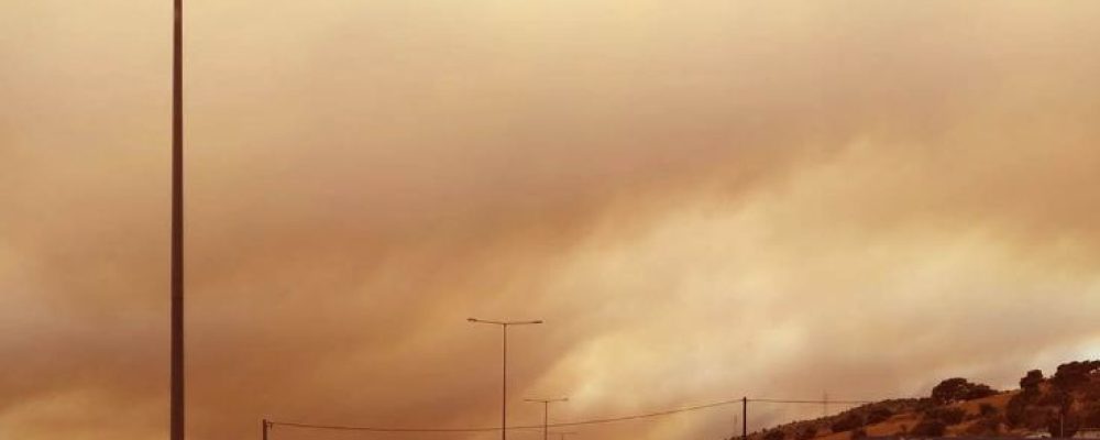 Σε Επαγρύπνηση η Περ. Αττικής για την Ατμοσφαιρική Ρύπανση Λόγω της Πυρκαγιάς στην Κορινθία