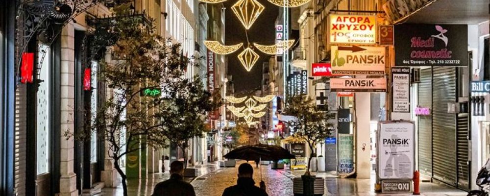 Κοινωνικό μέρισμα: Ποιοι θα λάβουν έως 900 ευρώ τα Χριστούγεννα