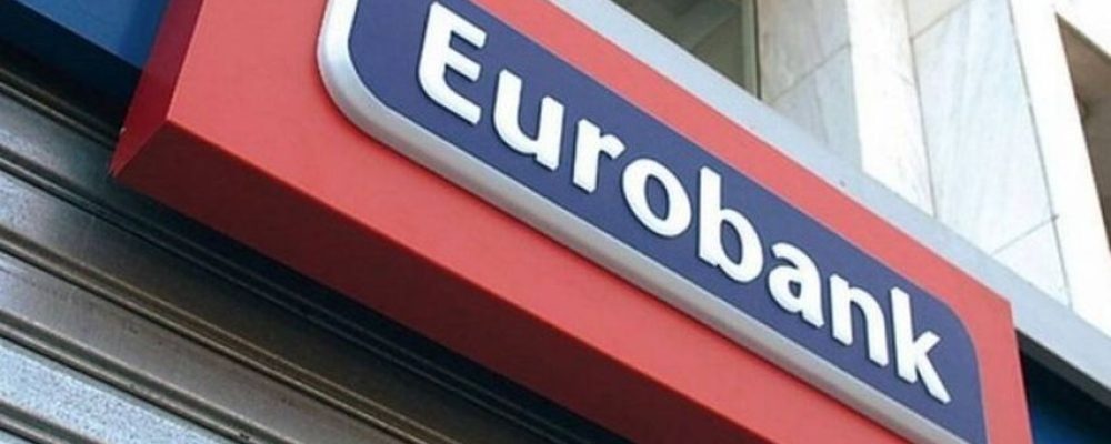 Κλείσιμο Καταστημάτων Eurobank – Δήμος Λουτρακίου – Περαχώρας – Αγίων Θεοδώρων
