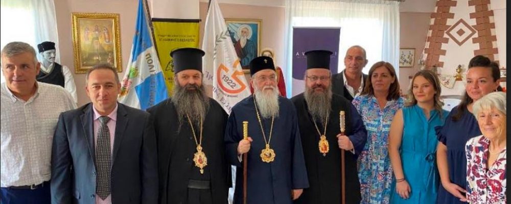 Στο Μελί Μεγάρων προσκεκλημένος ο Σεβασμιώτατος κ.Διονύσιος στις Εορταστικές Εκδηλώσεις «ΜΙΚΡΑΣΙΑΤΙΚΑ 2022»-φωτο