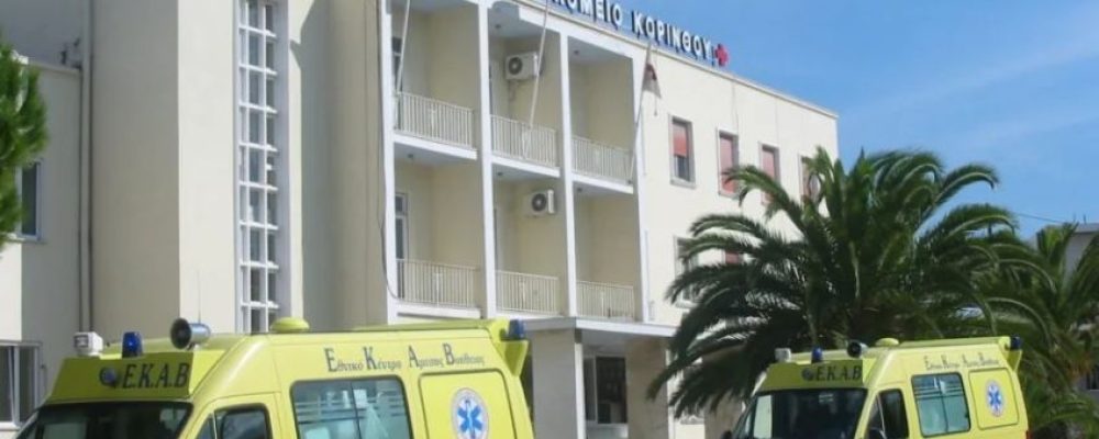 Τραγική εξέλιξη στην Κόρινθο: Πήγαν στο επισκεπτήριο φίλης τους και διασωληνώθηκαν μετά από τροχαίο