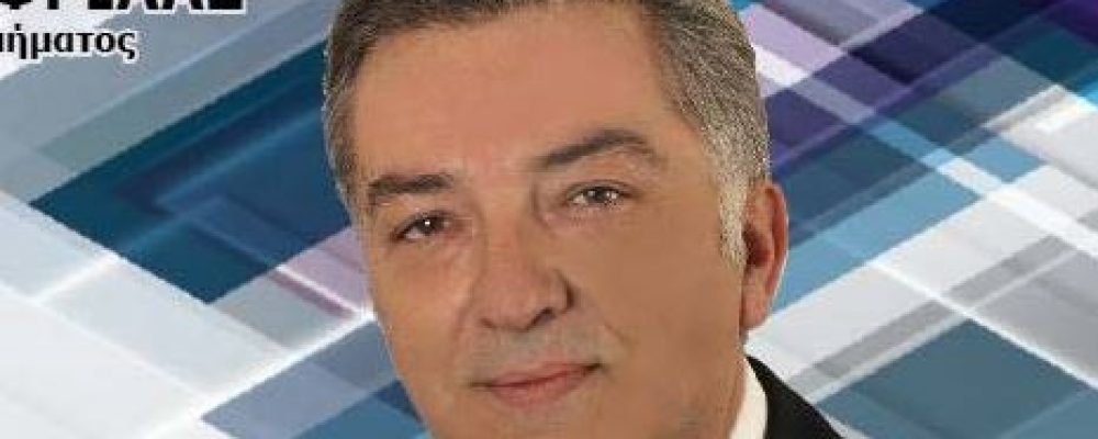 Νέος πρόεδρος της ΝΟΔΕ Κορινθίας ο Δημήτρης Σουφρίλας… Δείτε τα αποτελέσματα