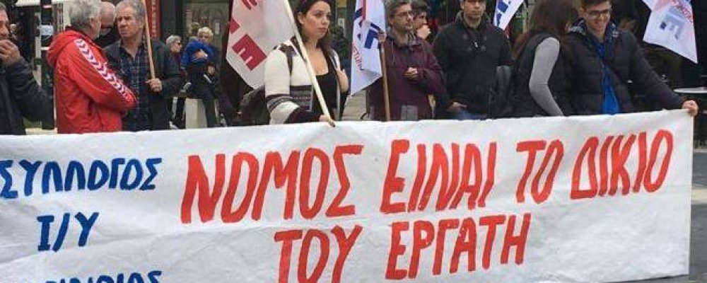 Συλλαλητήριο το Σάββατο 20 Μάρτη στην Κόρινθο, στον πεζόδρομο της Πυλαρινού