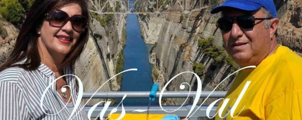 Μιλάνε για προσβολή των Κορινθίων…Αυτοί που για 10 χρόνια δεν έκαναν τίποτα στην Κορινθία-Δείτε φωτο