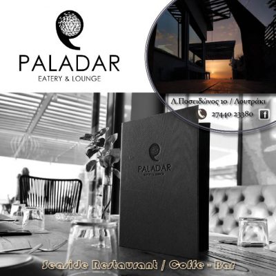 PALADAR Eatery &#038; Lounge