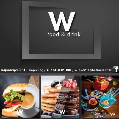 W Food &#038; Drink &#8211; Coffee Bar Restaurant