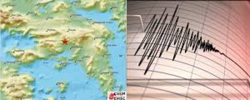 Σεισμός ΤΩΡΑ στην Αθήνα – Αισθητός σε πολλές περιοχές