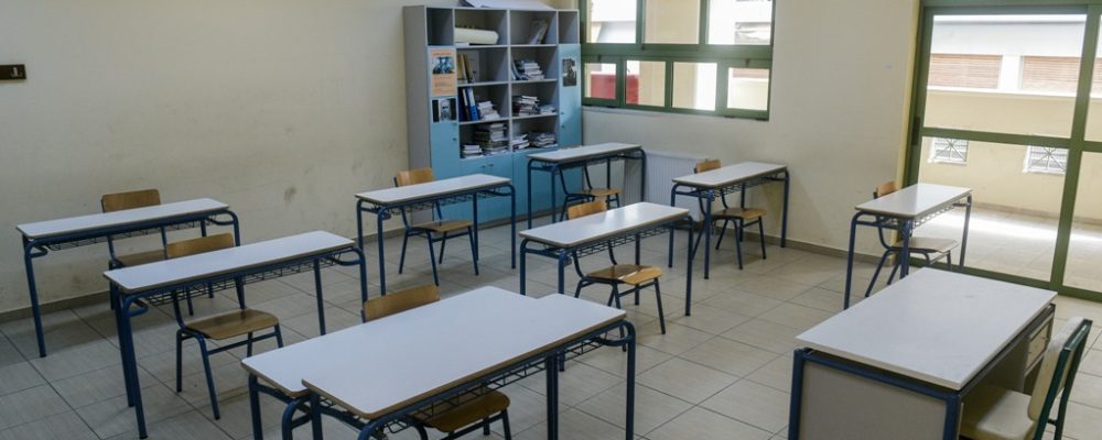 Μειώθηκαν οι μαθητές της Κορινθίας  – Αναστολή λειτουργίας για 27 νηπιαγωγεία και δημοτικά στην Πελοπόννησο